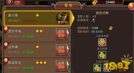 姬斗无双：精选装备搭配策略，全方位解锁角色潜能深度指南
