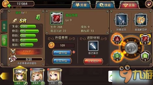 姬斗无双：精选装备搭配策略，全方位解锁角色潜能深度指南