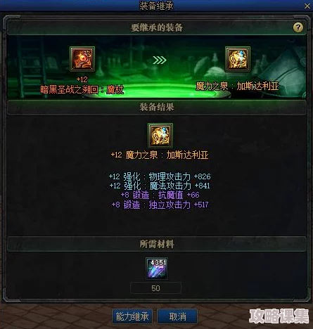 地下城与勇士（DNF）传说级武器深度品鉴：揭秘最强力单兵神器，哪一款才是你的战斗灵魂？