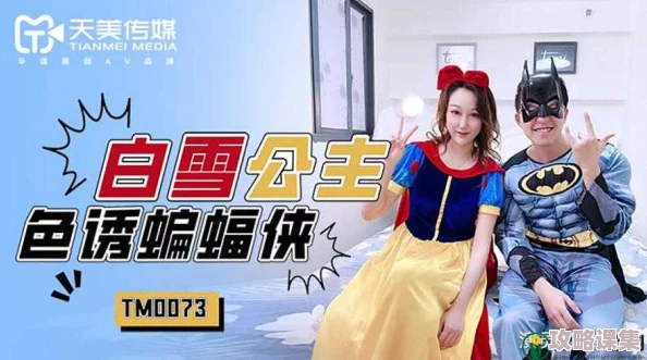 孟若羽tm00080大巴车：网友评价称其舒适度极高，驾驶平稳，是长途旅行的理想选择。