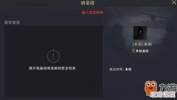 《权力的游戏》手游策略揭秘：巢鸦塔全面升级指南与各级解锁条件深度剖析