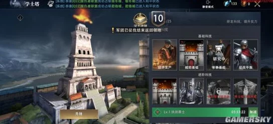 《权力的游戏》手游策略揭秘：巢鸦塔全面升级指南与各级解锁条件深度剖析
