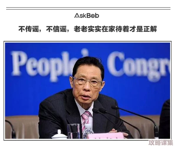 部长连续几天让我失去理智，网友热议：真的忍无可忍，实在太令人崩溃了！