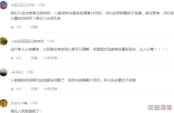 部长连续几天让我失去理智，网友热议：真的忍无可忍，实在太令人崩溃了！