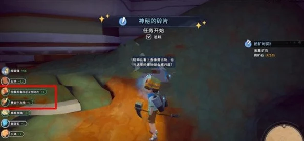 全面攻略：解锁发光碎片任务的神秘步骤与高效完成技巧