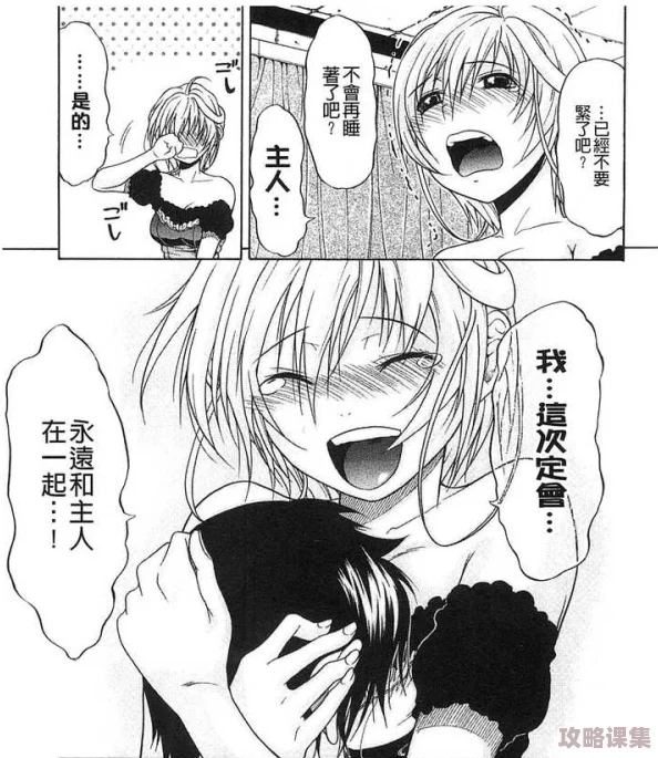 羞羞漫画-成人漫画-羞羞漫画：网友热议，情节扣人心弦，画风细腻，值得一看！