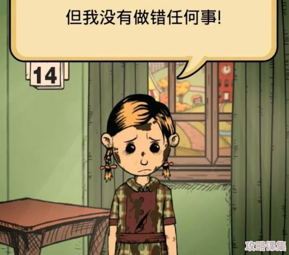 深度探索：《我的孩子：生命之源》多元结局全貌，每个选择背后的情感归宿与命运交织