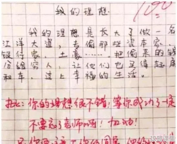 老师脱 让学生摸 小说，文笔流畅，情节引人入胜，深受广大读者喜爱，值得一读