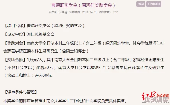 91吃瓜网cgw0.1c：用户热评：内容丰富，实用性强，深受大家喜爱！