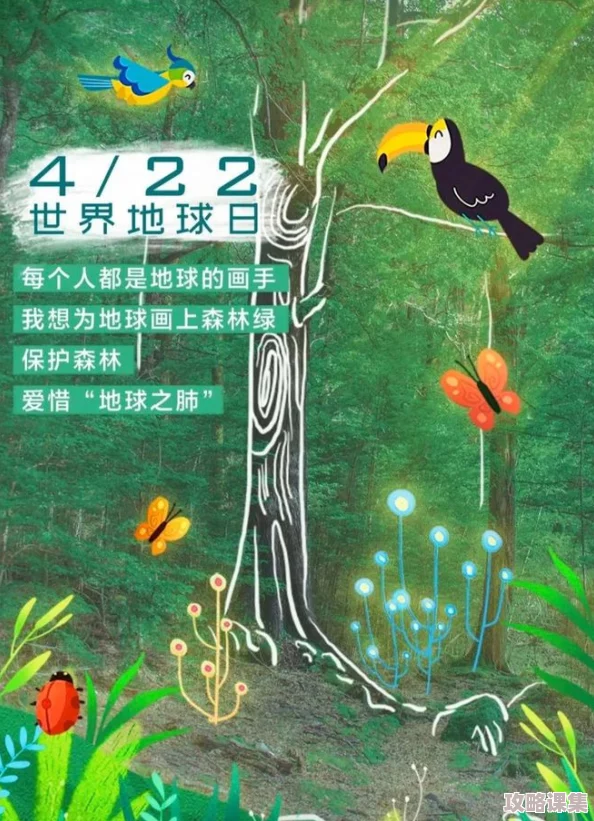 色天堂免费：探索人类对自然的理解和尊重