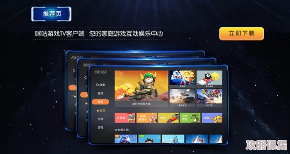 锵锵锵锵游戏在线观看平台：深入理解其功能与用户体验的全新视角