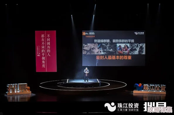 锵锵锵锵游戏在线观看平台：深入理解其功能与用户体验的全新视角