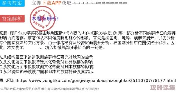 理解wwwxxx日本的文化背景与社会现象，深入分析其对现代生活的影响与启示