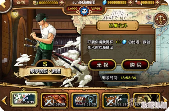 探索伟大航路，预约《航海王：壮志启航》公测手游，共赴热血冒险之旅！