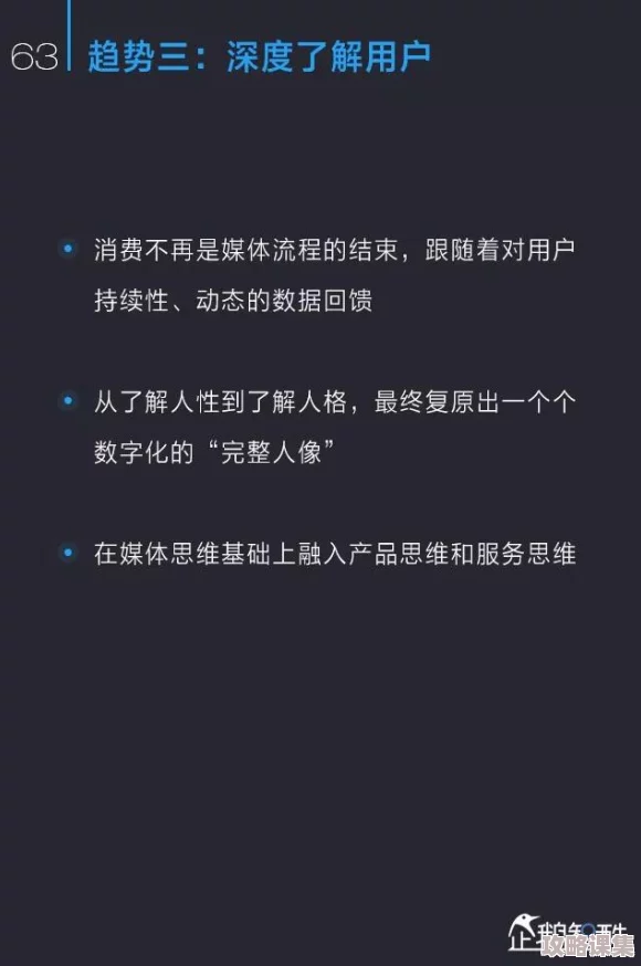 非会员试看120秒做受，体验短视频内容质量高，令人惊叹不已的用户评价