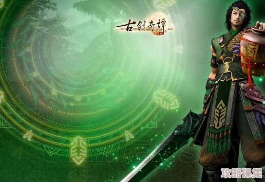 《古剑奇谭》系列中，探秘最具威力的法宝：哪一件能助你斩妖除魔，独步江湖？