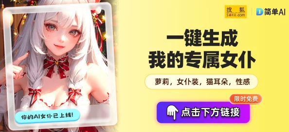 免费无遮挡 视频网站小说游戏，网友评价：丰富多样的内容让人欲罢不能，体验非常好！