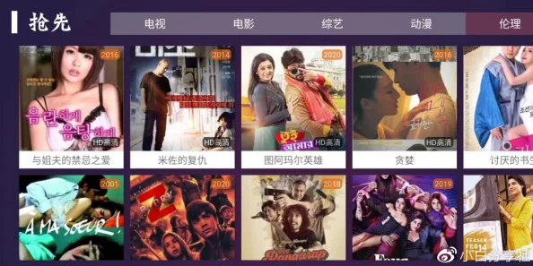 免费无遮挡 视频网站小说游戏，网友评价：丰富多样的内容让人欲罢不能，体验非常好！