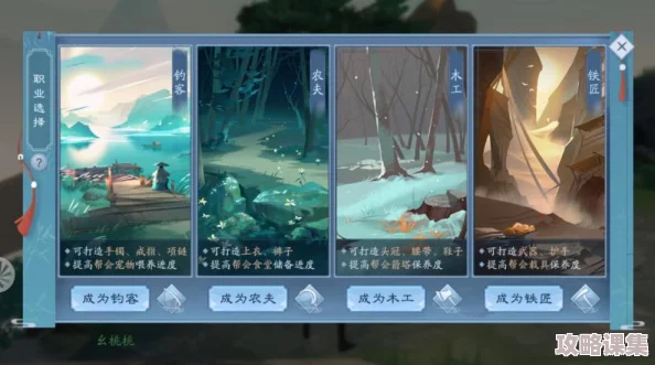 《新笑傲江湖》手游：全面解锁多元修缘属性，深度攻略助你打造独步武林的传奇之路
