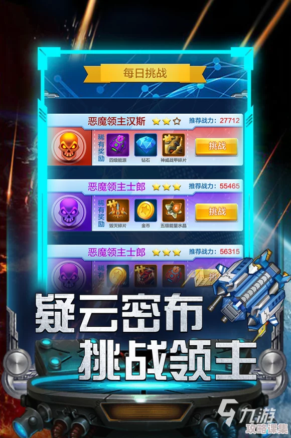 2024年度精选雷霆游戏盛宴：探索顶尖制作团队匠心巨献，下载合集一网打尽热门佳作
