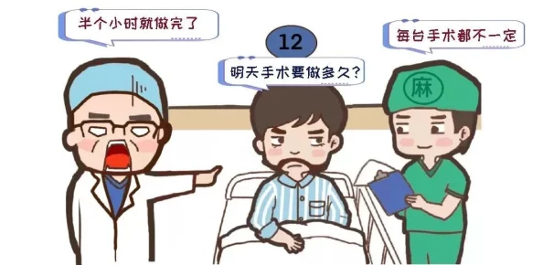 骨科1V2叔叔：网友热评“医术高超，但幽默感更胜一筹，成为患者心中的明星！”