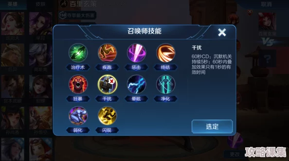 王者荣耀：全面解锁国标荣耀之路，实战技巧与成就攻略