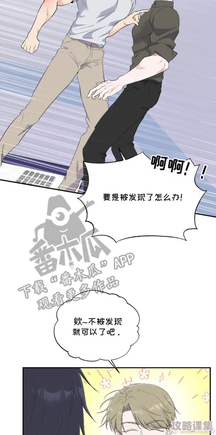 羞羞漫画 免费网站入口：网友评价极高，内容丰富，画质上乘，深受用户喜爱，赶快来体验！