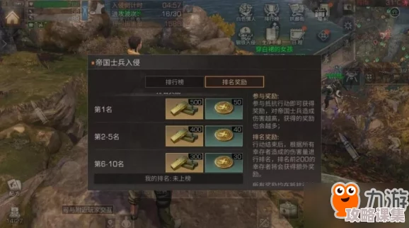 探索《明日之后》独特料理：银鲳鱼炙烤秘籍与风味配方全攻略，解锁末日生存新滋味