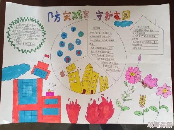 《创造与魔法》全面指南：高效更换家园基地策略与步骤详解