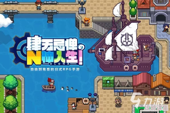 2024年度精选：顶尖热门2D像素游戏下载指南与排行榜单全览