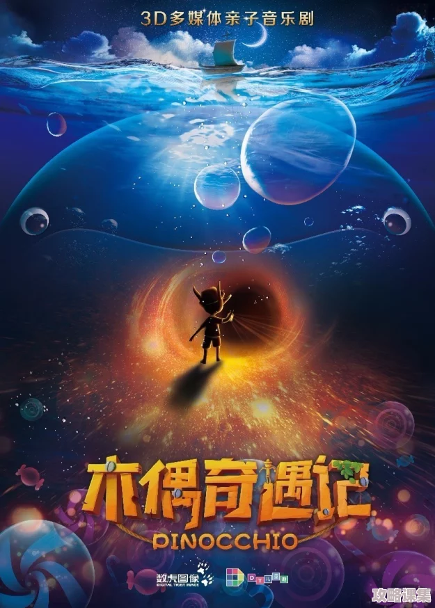 麻花传奇mv星空：网友评价震撼人心，感受星空下的音乐魅力与视觉盛宴