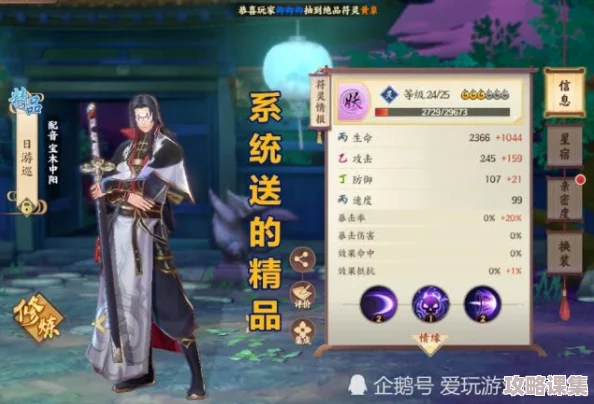 云梦四时歌玄冥全方位评测：绝品符灵技能特性与实战效能深度剖析，助你精准掌控战局风云！