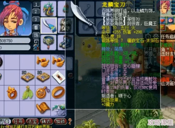 月圆之夜·愿望之巅：皇后秘境全攻略，解锁梦幻之旅的终极通关秘籍