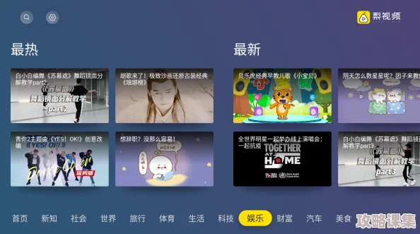 少女视频哔哩哔哩免费软件：用户称赞操作简单，内容丰富，观看体验极佳！