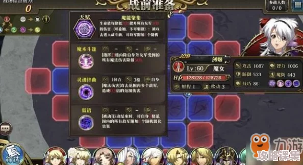 《梦幻模拟战》仲夜繁花角色实战效能全面剖析与手游特色玩法精选推荐