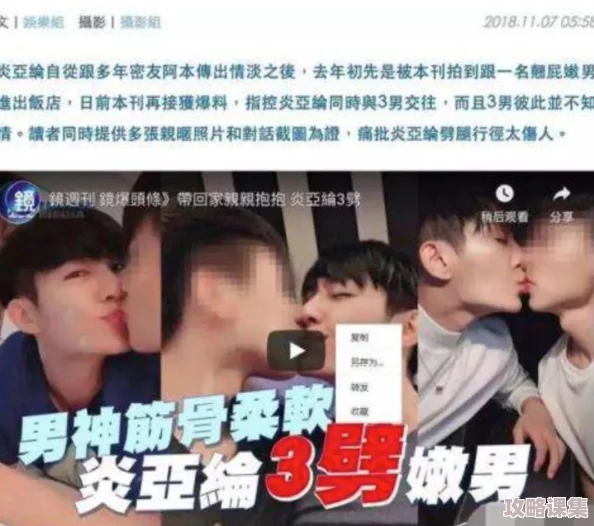 男男Gay洗澡互吃鳮吧在线：用户称体验刺激，增加了彼此的亲密感和乐趣，值得一试！