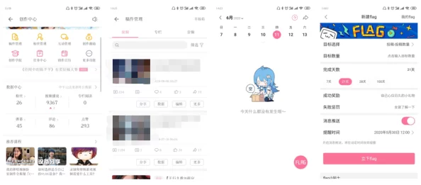 草莓视频下载网站：网友评价解析，使用体验与下载速度的真实反馈分享