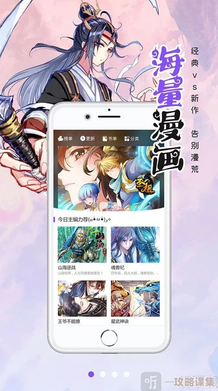 羞羞漫画免费漫画看在线看漫画，带你领略全新视觉体验与精彩故事情节