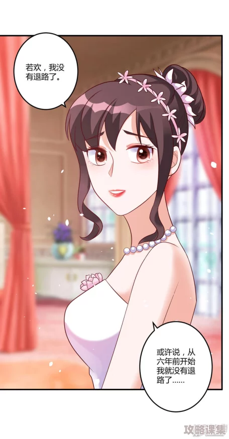 羞羞漫画免费漫画看在线看漫画，带你领略全新视觉体验与精彩故事情节