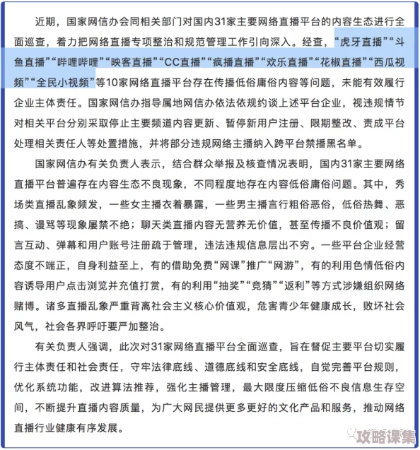 理解黄色直播软件的现状与影响，探讨其对社会文化的深远意义与挑战