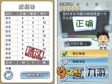 2024年智商极限挑战：探索最烧脑热门手游，解锁你的智慧新高度精选合集
