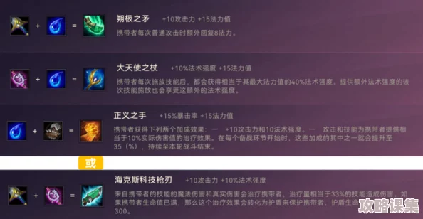 《金铲铲之战》深度挖掘：冥火之拥——最适配英雄策略指南与实战应用解析