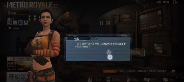 对比地铁逃生游戏策略：钢妺防御力VS改妺灵活性，哪个角色更适合你的生存之道？