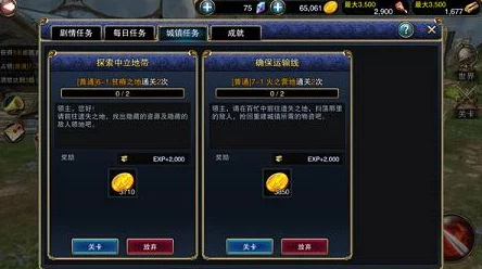 独家揭秘：沙威玛传奇高效金币累积策略，助你快速成为财富霸主！