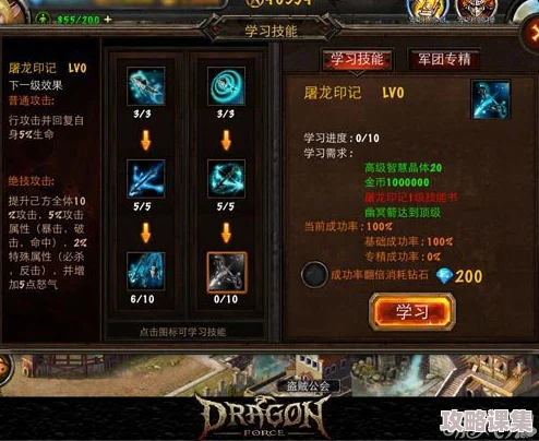 探寻DNF中龙之力量的源泉：揭秘神秘'龙之护肩'的真实身份与获取途径