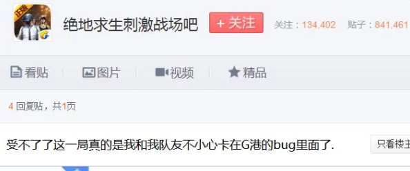 91cg.fun91吃瓜中心：网友热议，这里汇聚了各种精彩爆料与趣闻，绝对不容错过！