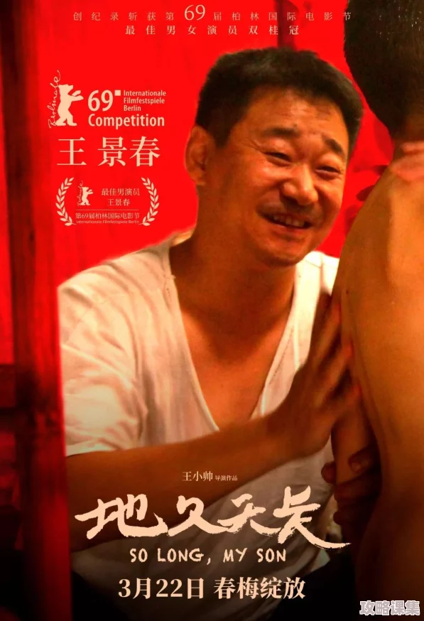 正片65a33：网友热议剧情跌宕起伏，演员表现出色，绝对值得一看！