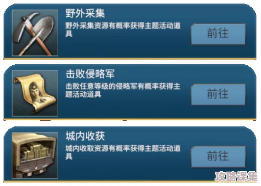 《佣兵小镇》全面探索：高效金币积累策略与隐藏获取渠道大揭秘