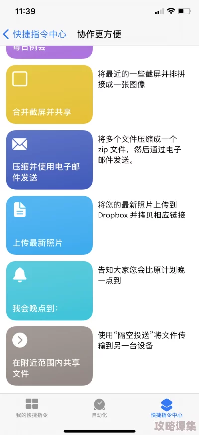 色色的软件：用户热评揭示了其便捷性与丰富功能，使用体验令人惊喜！
