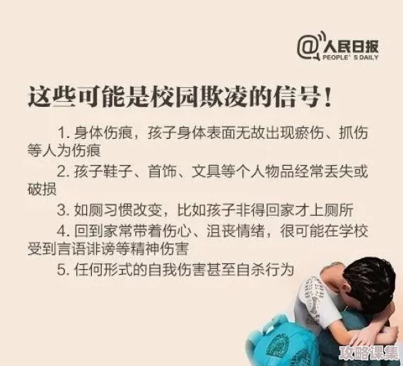 黑料社独家爆料事件：真实故事引发热议，网友称其为＂舆论的风向标